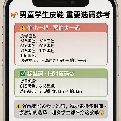 唯景男童黑皮鞋春秋软底大童儿童皮鞋男孩小学生英伦黑色表演出鞋 - 图0