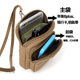 Men's hanging neck belt canvas bag vertical style