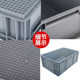 EU turnover box plastic box parts box plastic box rectangular material tool accessories screw classification storage box