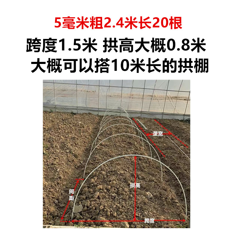 菜棚支架小拱棚支撑架玻璃纤维弹力杆拱形大棚骨架农用搭棚菜园竿 - 图3