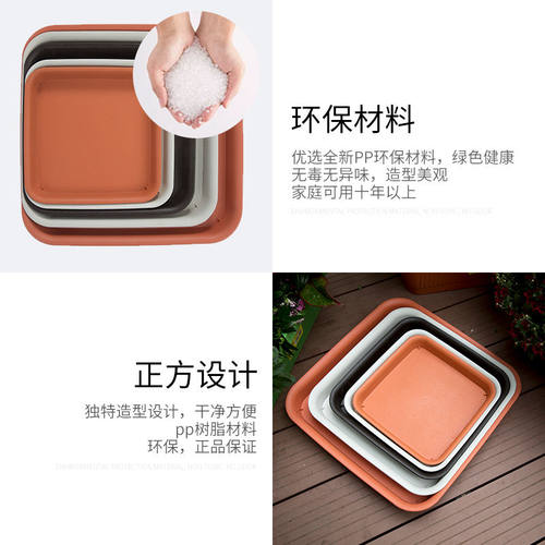 花博士花盆托盘正方形树脂花盆托接水盘底座盆栽垫底花托塑料盆托 - 图2