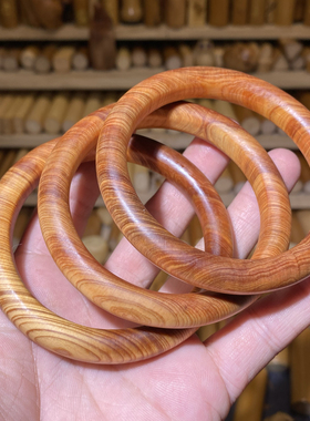 远山工太行崖柏陈华黑油素面手镯手环复古精抛木质手环有香味油性