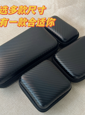 随身硬壳文玩抗压收纳包