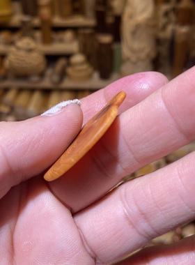34-27-2mm太行崖柏片片，一物一链接，拍了下架，远山工
