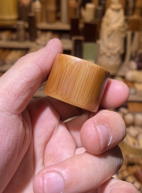 33-23mm内径24老煤竹去青扳指，一物一链接，拍了下架，远山工