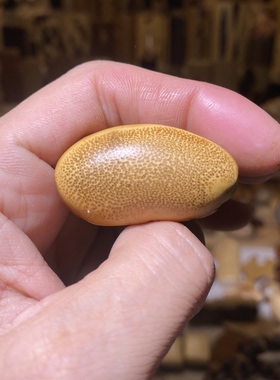 31-56-16mm说咧黄竹鞭小方块，一物一链接，拍了下架，远山工