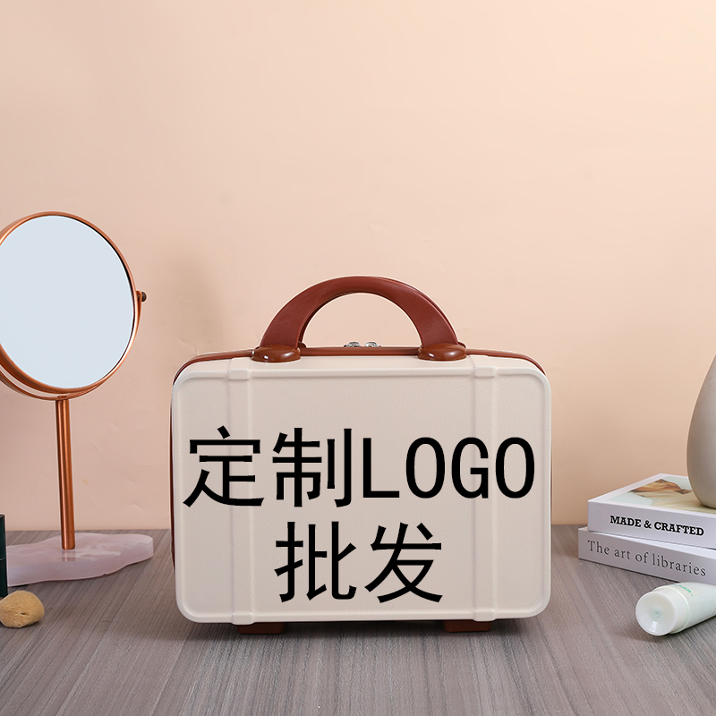 手提化妆包定制行李箱交付箱礼品收纳包企业LOGO伴手礼化妆箱卡通 - 图0