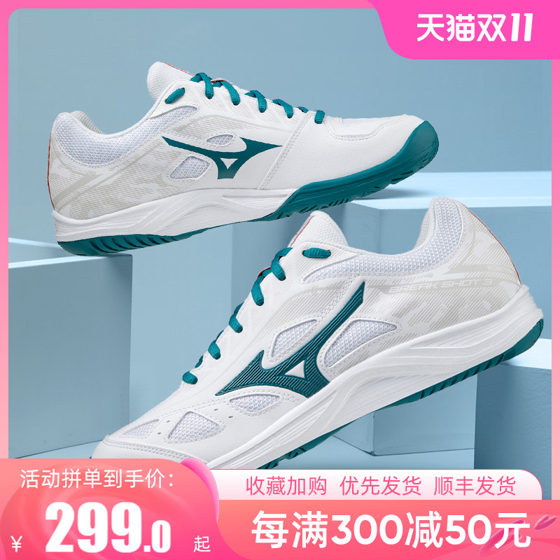 Mizuno/美津浓2021网球鞋男女儿童夏季专业耐磨训练鞋男子运动鞋