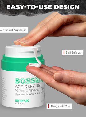 Bossman-男女肽焕活面部保湿霜烟酰胺透明质酸抗老补水肽类保湿乳