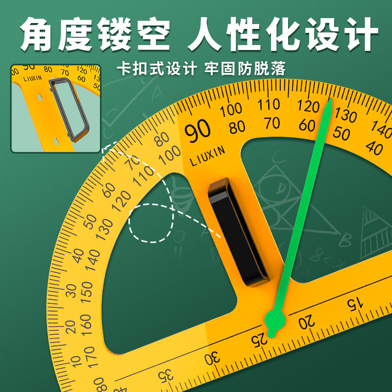 教学三角板套装教师用大号40cm磁性三角尺量角器直尺米尺圆规教具,淘宝优惠券,粉丝福利购,淘宝优惠卷