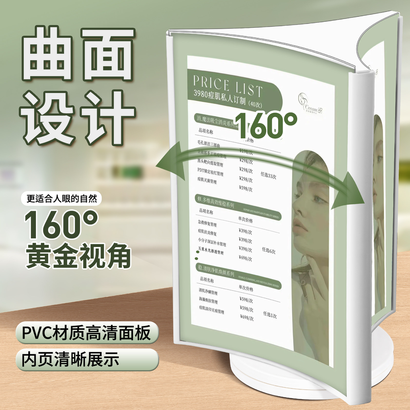 三面旋转台卡三角立牌展示架a5a4亚克力展示牌桌面桌牌桌签台牌摆台酒水餐牌菜单广告价格价目表餐厅酒店台签,淘宝优惠券,粉丝福利购,淘宝优惠卷