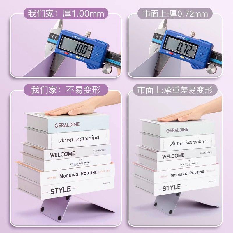 2片金属书立架简约大号书夹书靠书挡学生用桌上书本立书架挡板,淘宝优惠券,粉丝福利购,淘宝优惠卷