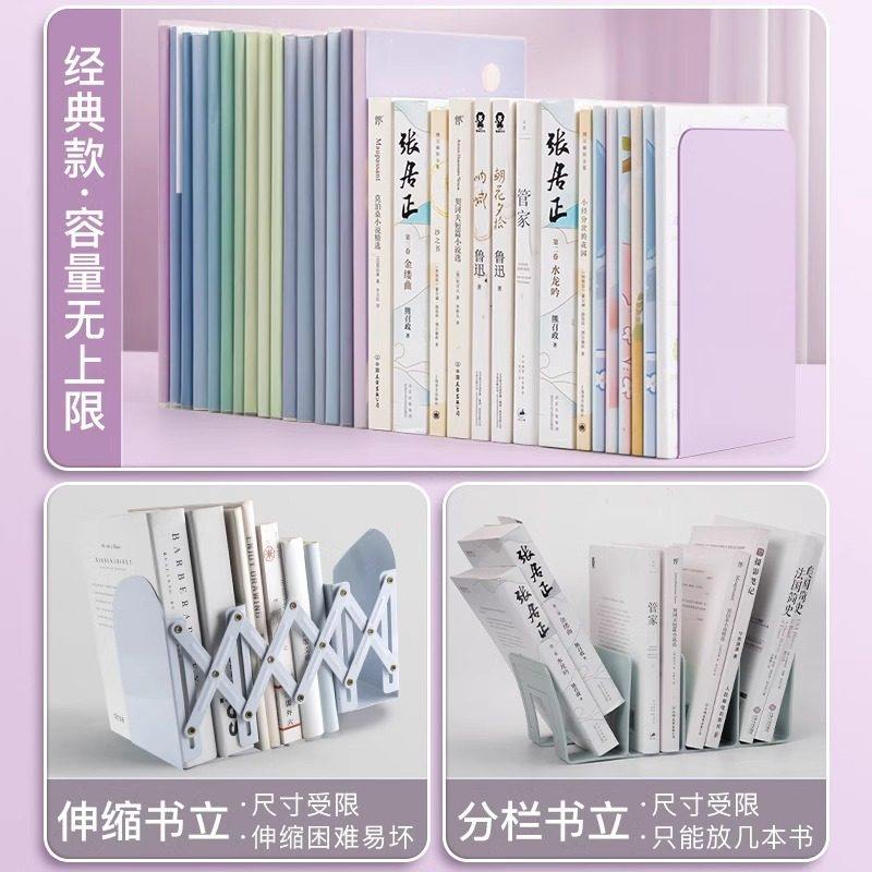 2片金属书立架简约大号书夹书靠书挡学生用桌上书本立书架挡板,淘宝优惠券,粉丝福利购,淘宝优惠卷