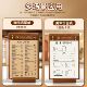 Wooden A4 catering menu price list customization