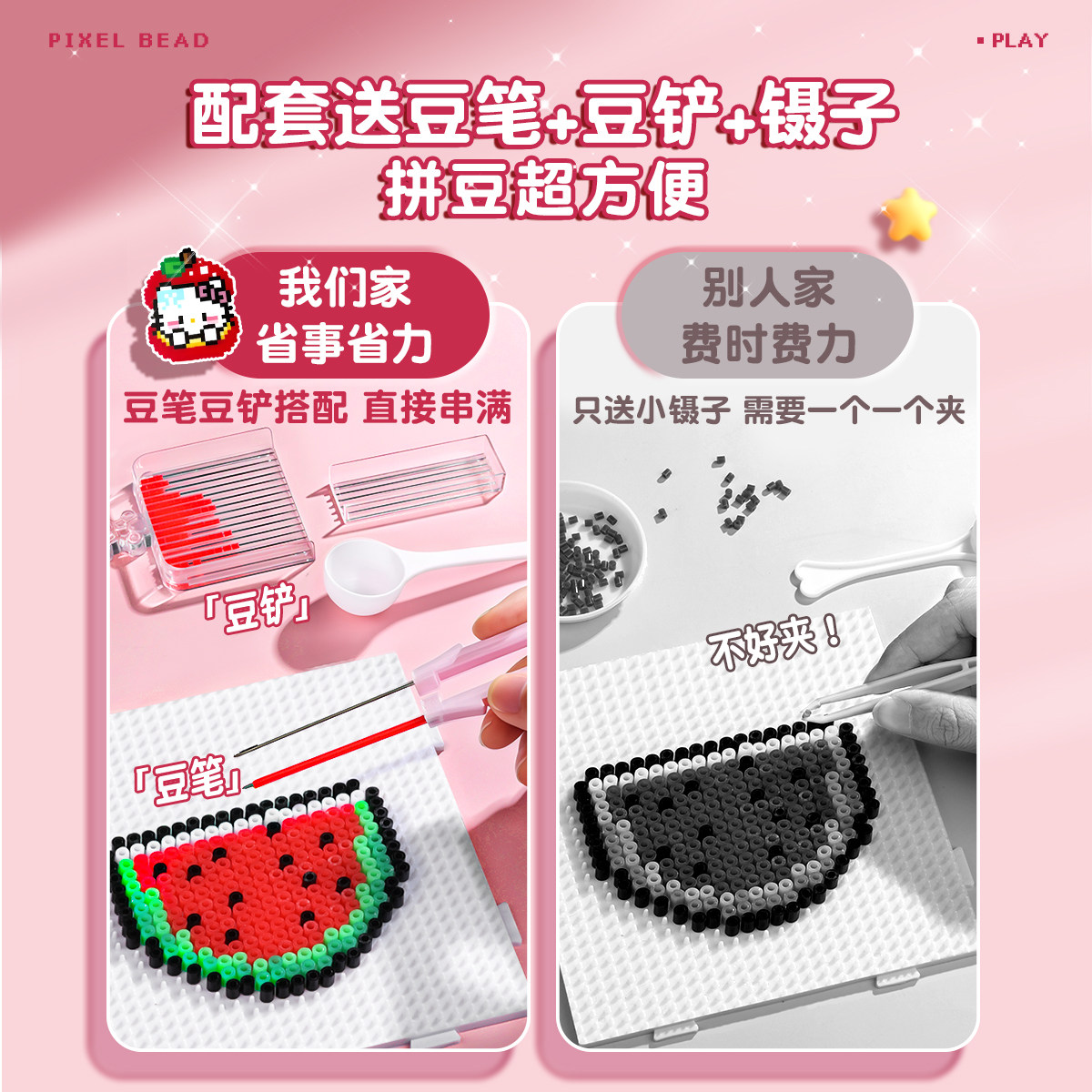 新年拼豆豆马年手工diy套装全套工具材料包儿童手工玩具专用熨斗,淘宝优惠券,粉丝福利购,淘宝优惠卷