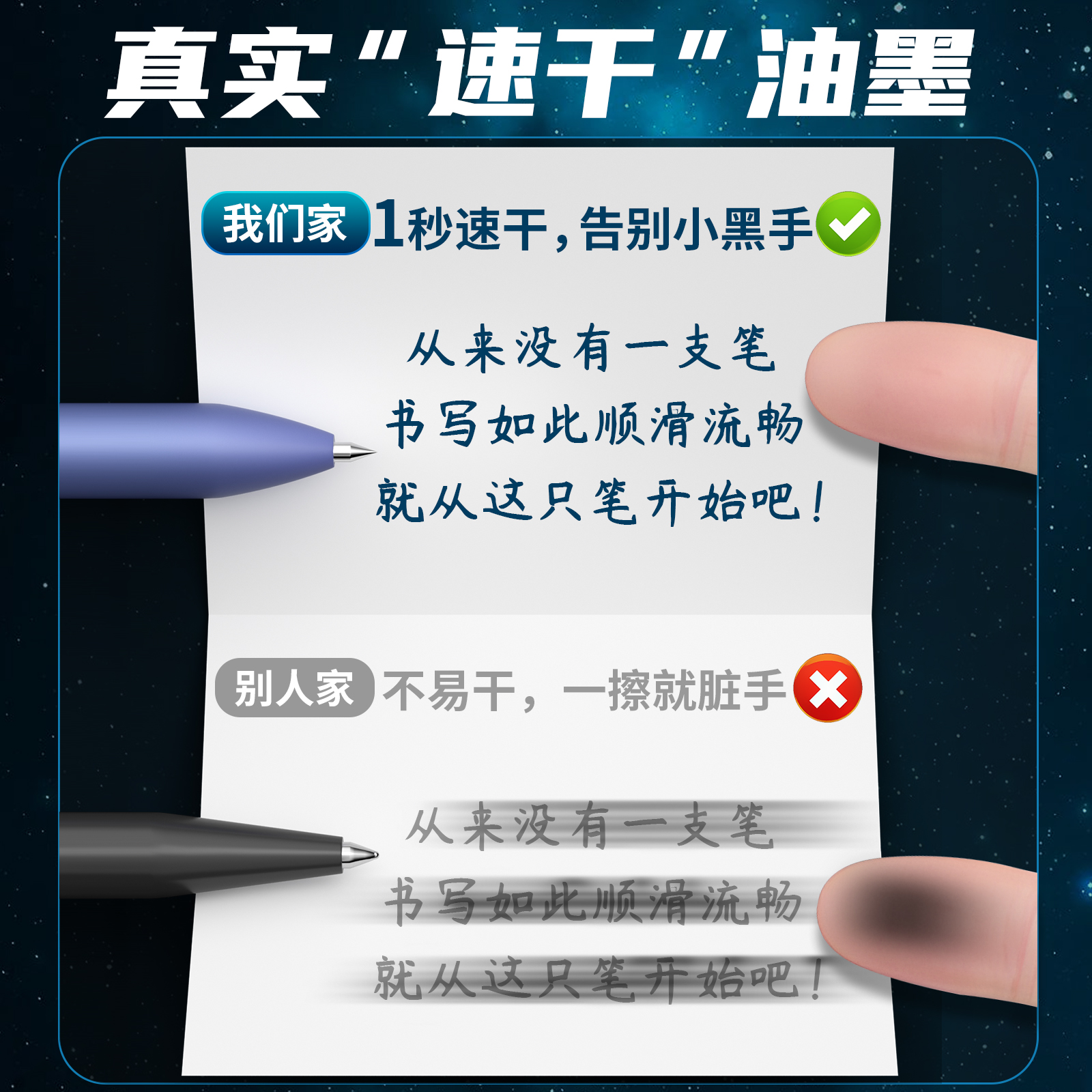 点石渐变时空舱按动中性笔高颜值黑色笔刷题笔太空舱速干签字黑科技圆珠水笔0.5mm办公学生考试按压考研专用 - 图0