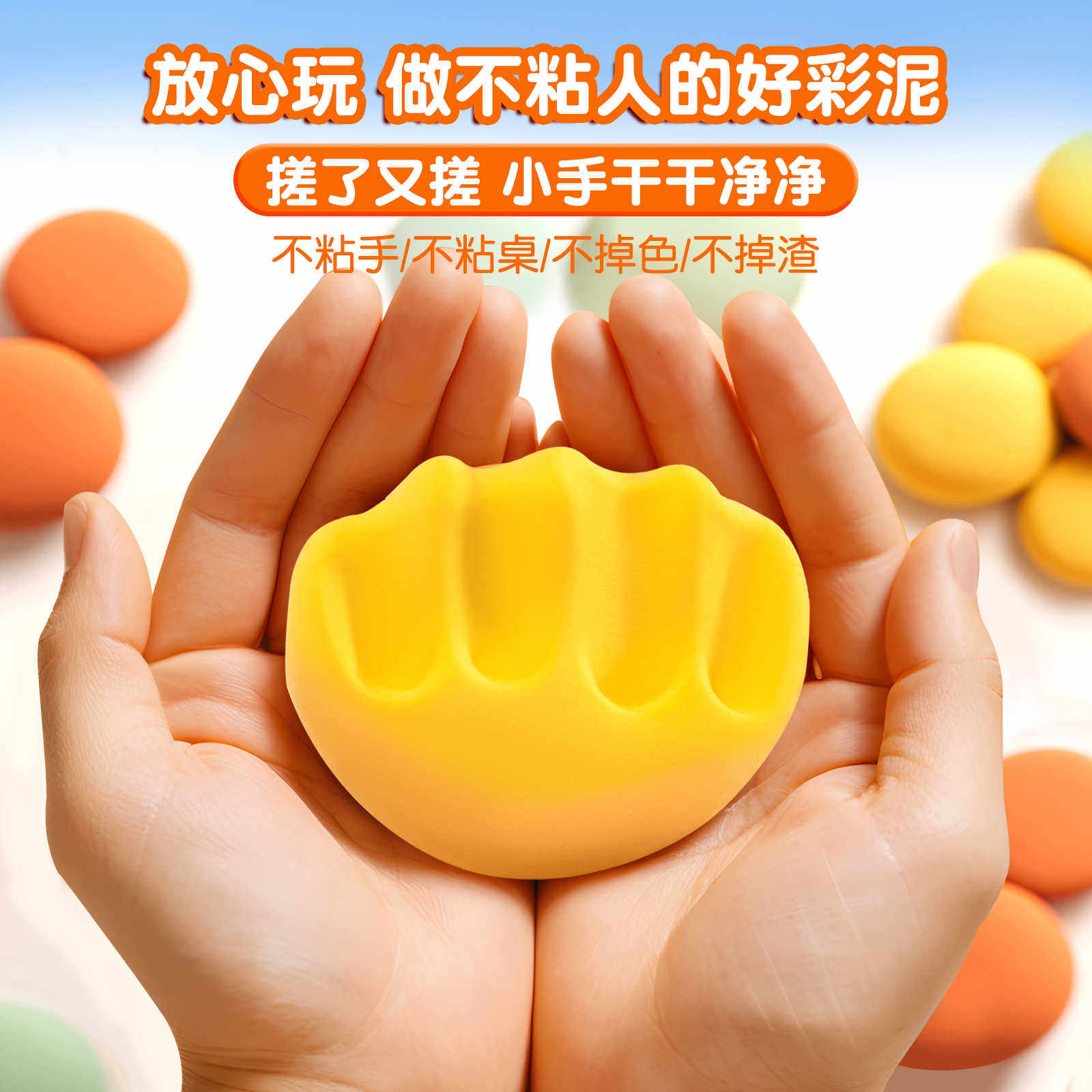 超轻粘土100g克桶装装彩泥黏土轻粘土大包白泥儿童橡皮泥24色软泥胶泥安全无味胶泥彩泥幼儿园小学生专用,淘宝优惠券,粉丝福利购,淘宝优惠卷