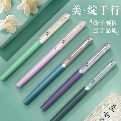 永生钢笔私人定制低重心重手感