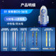 The Fifth Anniversary of the Dianshi Time Capsule Limited Small Rocket Pen Holder Gel Pen Stationery Gift Box Cyber ​​Birthday Gift Spree Pack for Boys and Girls, Primary and Secondary School Daily Gifts 361E