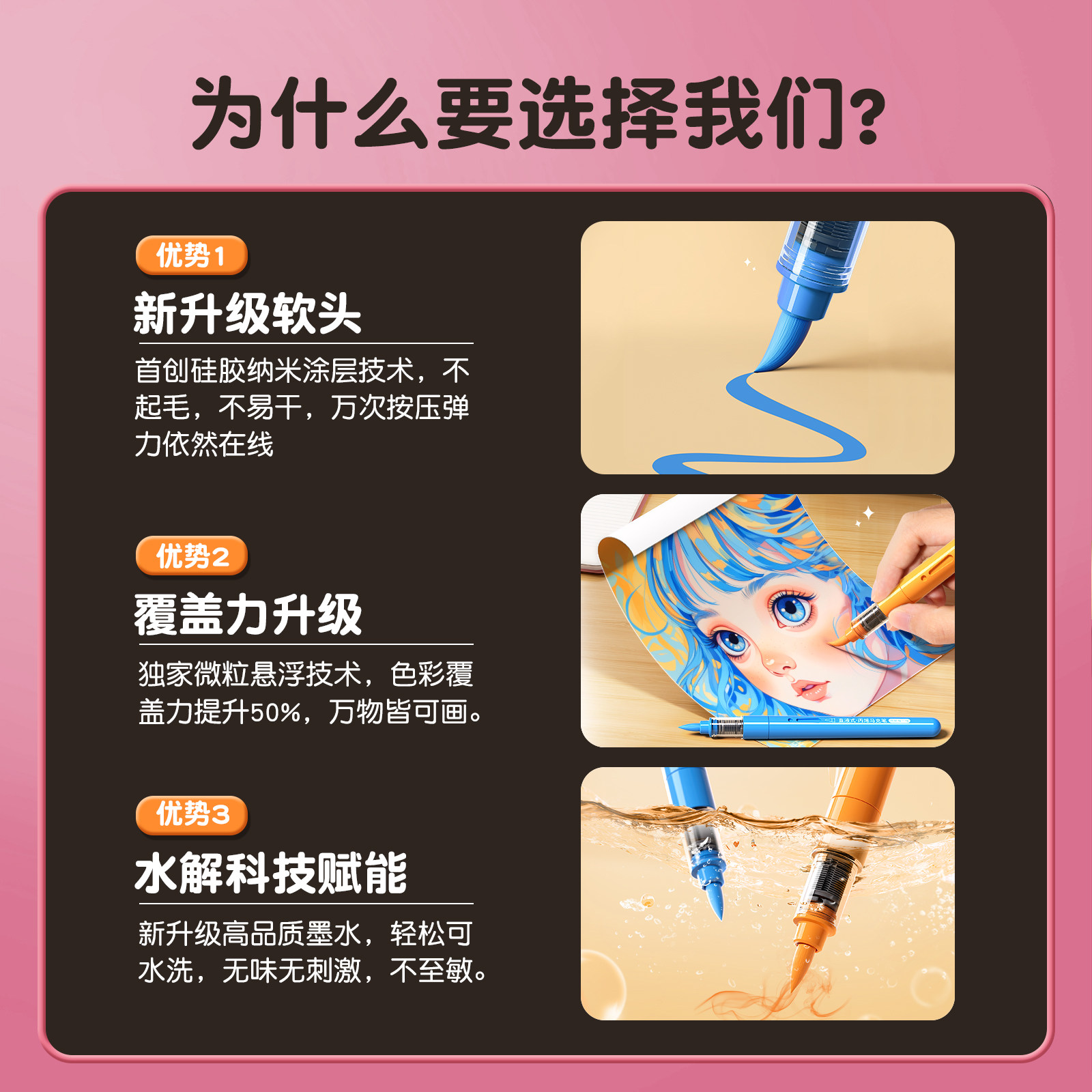 直液式丙烯马克笔软头绘画画笔套装美术生专用儿童可洗无毒水彩笔小学生美术专用礼盒幼儿园水性涂鸦颜色120,淘宝优惠券,粉丝福利购,淘宝优惠卷