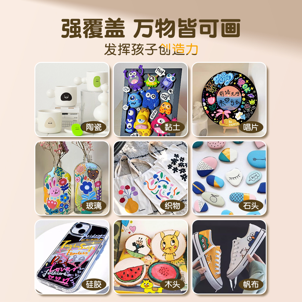 丙烯马克笔不透色可叠色24色小学生专用美术水彩笔彩色笔儿童画画可水洗无毒防水画笔套装48色幼儿园绘画笔芯-图1
