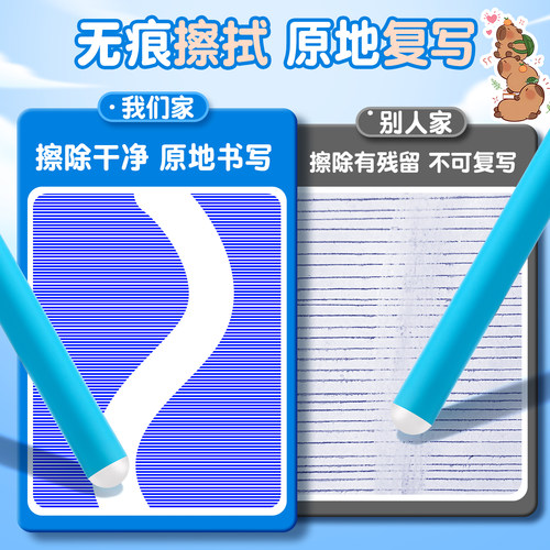 英雄热敏可擦钢笔墨囊三年级小学生练字专用可替换墨囊桶装通用魔力擦晶蓝墨蓝黑色墨水胆3.4mm口径官方正品 - 图1