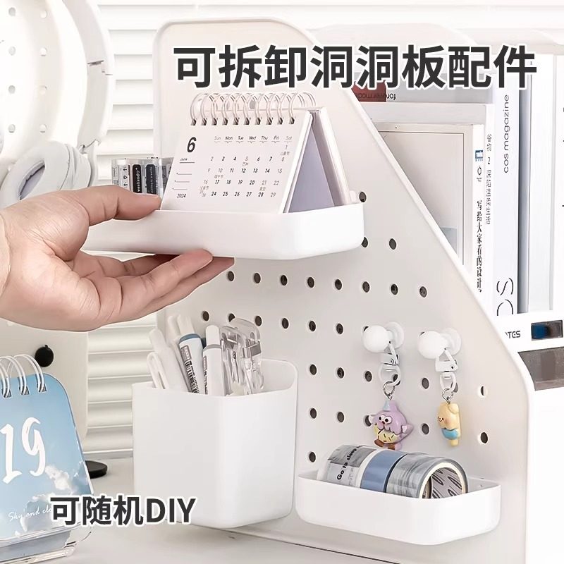 桌面置物架书本收纳盒整理盒开学必备好物洞洞板书立简约书架学生,淘宝优惠券,粉丝福利购,淘宝优惠卷