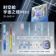 Point of Stone Abyss Mirror Time and Space Capsule Gift Box Cyber ​​Limited Gel Pen Stationery Set Space Capsule Boy Gift Birthday Black Technology Pen Student Gift Pack 360E