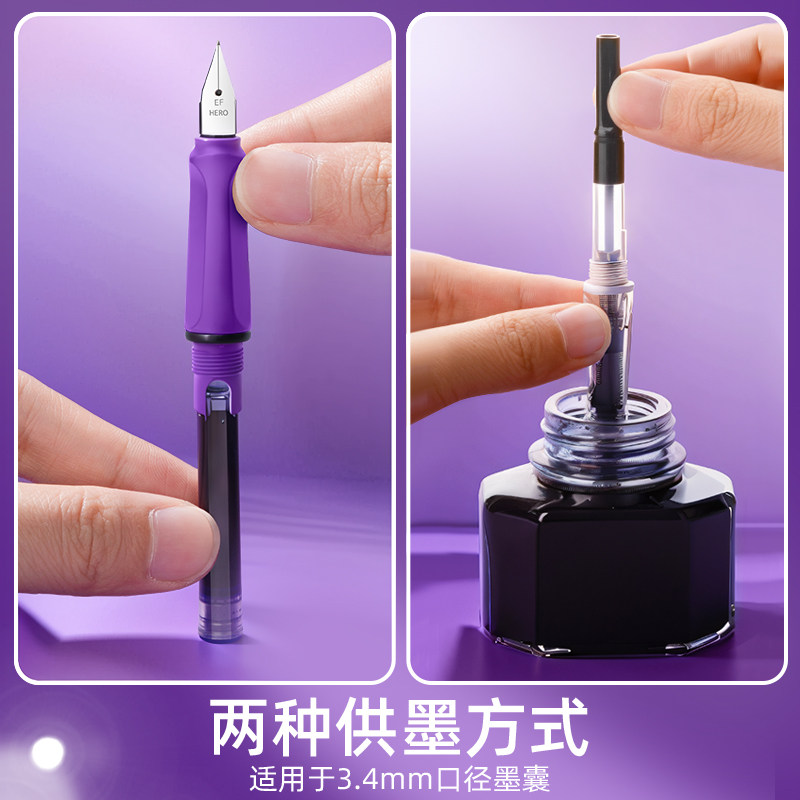 英雄牌359钢笔小学生三年级专用速干墨囊儿童初学者硬笔书法正姿练字男女生五年级高颜值可替换墨囊官方旗舰,淘宝优惠券,粉丝福利购,淘宝优惠卷