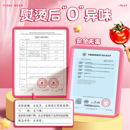 婆娑拼豆豆手工diy材料包全套工具女孩儿童玩具套装补充收纳瓶罐 - 图3