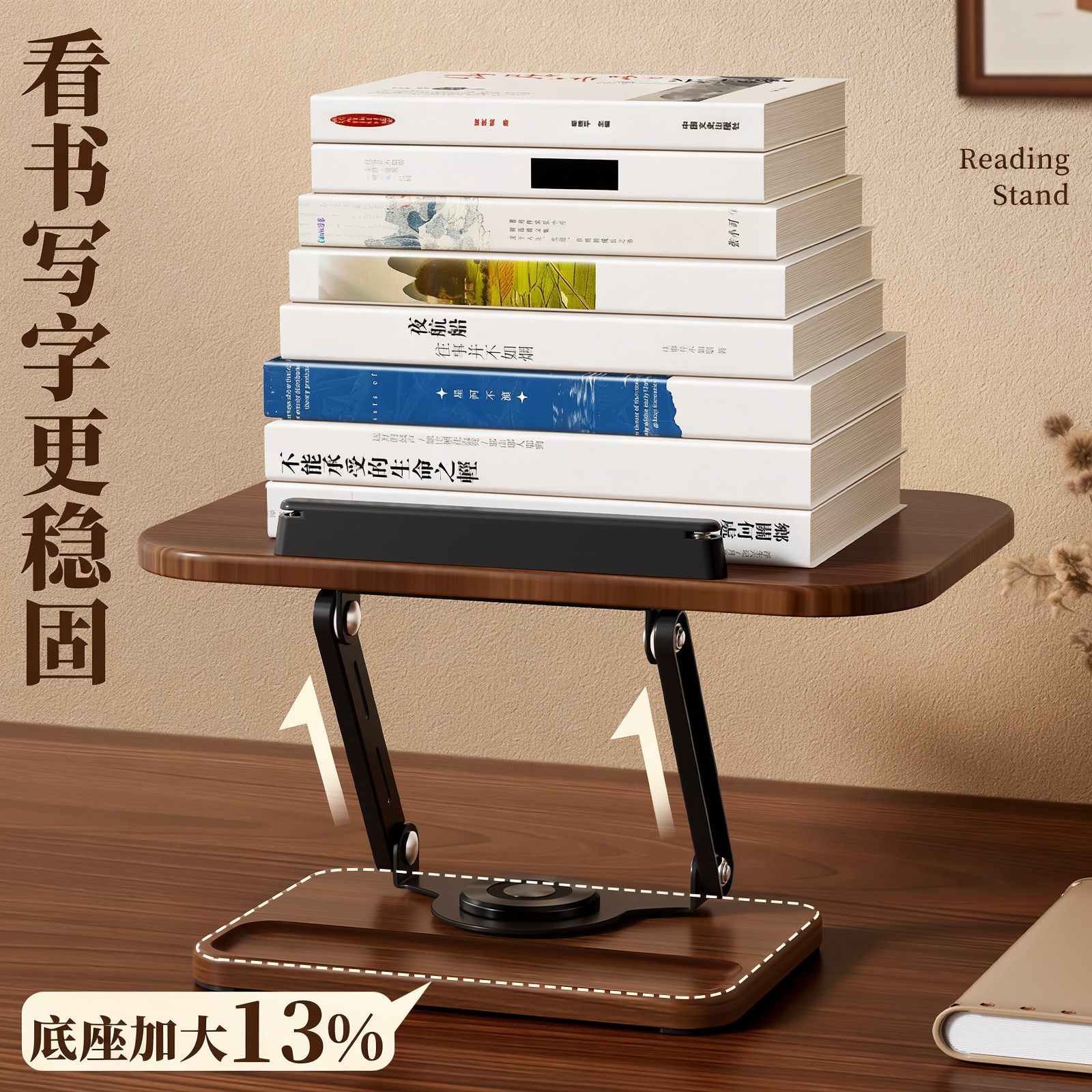 木质旋转可升降阅读看书支架儿童学习多功能绘本桌面上读书实木阅读架翻书夹书固定书本神器书夹书档伸缩书架 - 图1