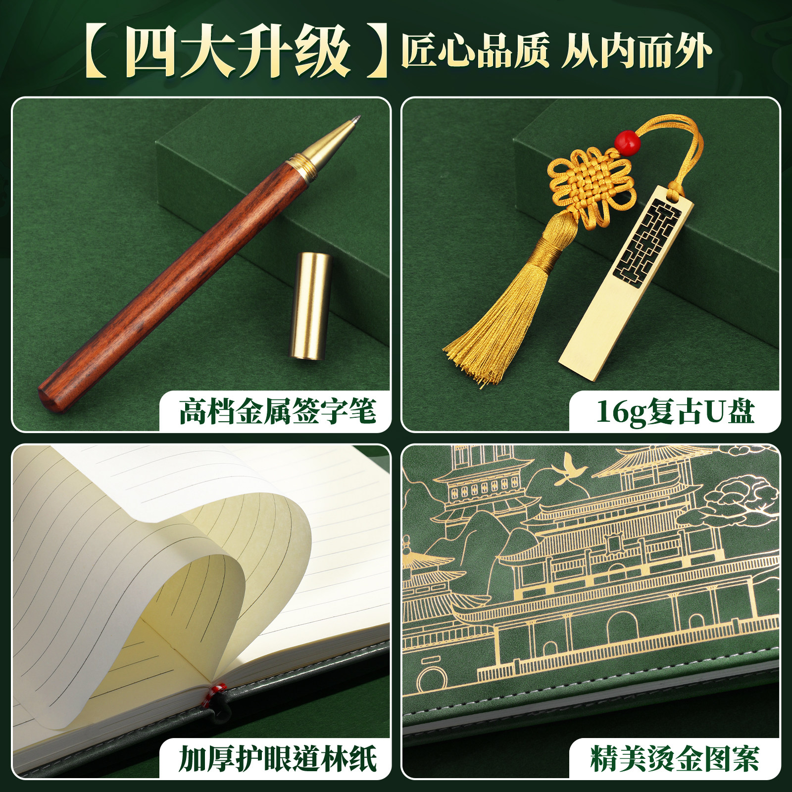 毕业送给老师有纪念意义的礼物小学教师实用高档谢师礼纪念品定制