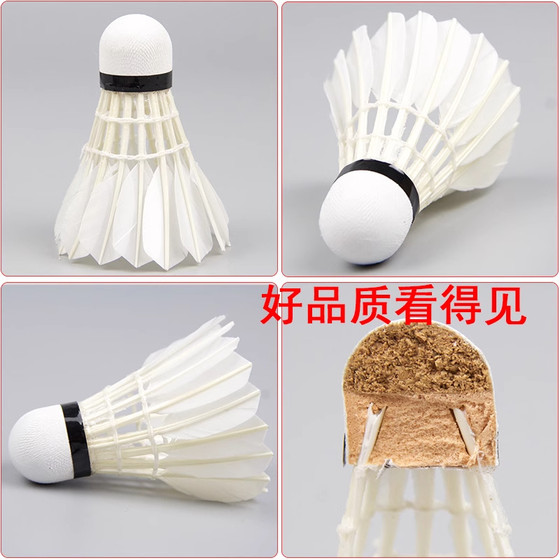 Durable badminton