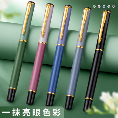 商务宝珠笔精致高颜值中性笔