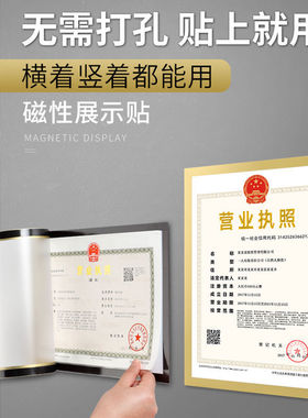 营业执照保护套食品卫生许可证