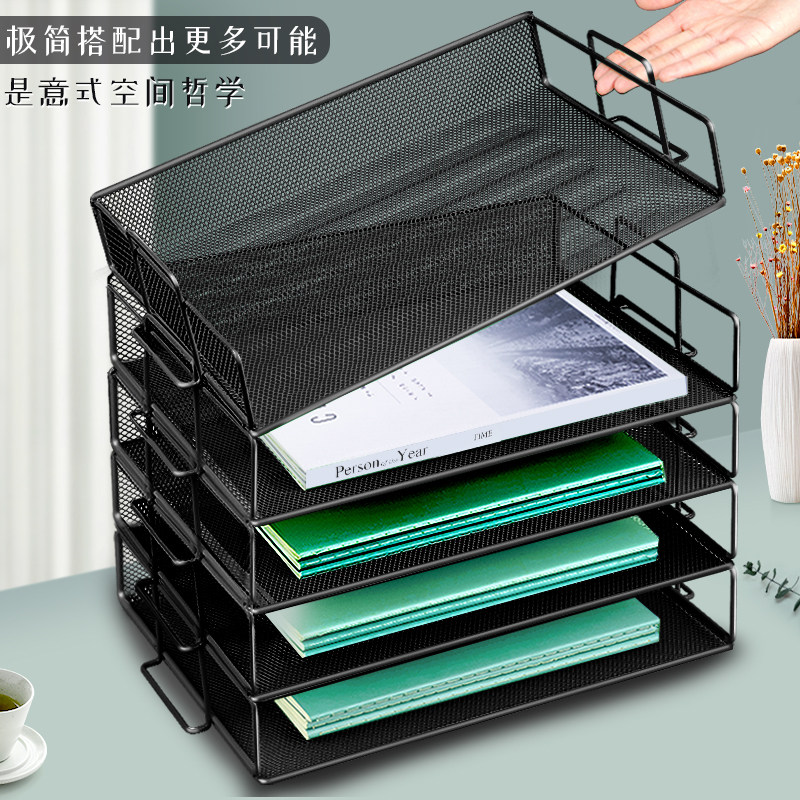 A3A4桌面文件架金属文件框办公收纳架铁质多层文件夹架收纳盒书架文件办公室书立档案置物架办公文具用品大全_虎窝淘