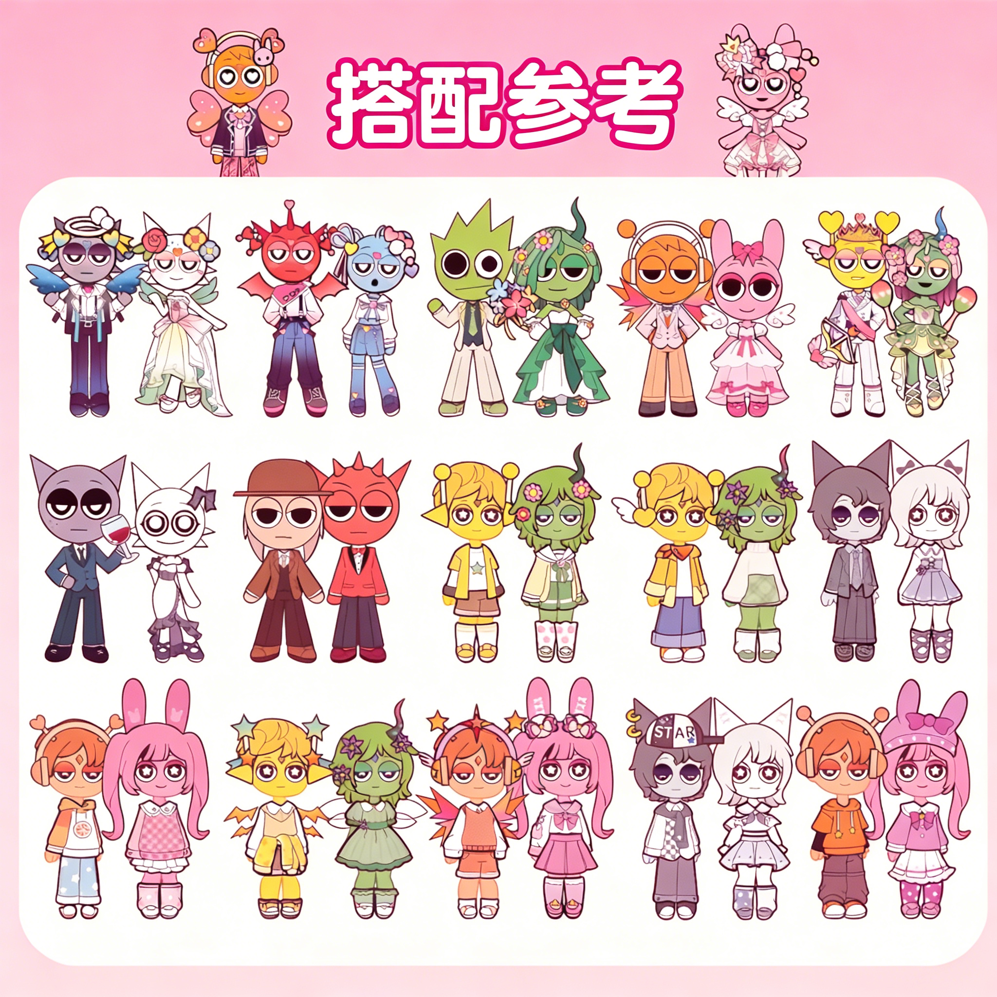 贴纸书节奏盒子换装贴纸手账立体贴纸装饰贴画抽象卡通儿童安静书女孩迷你小贴纸奖励高颜值儿童网红爆款复古,淘宝优惠券,粉丝福利购,淘宝优惠卷