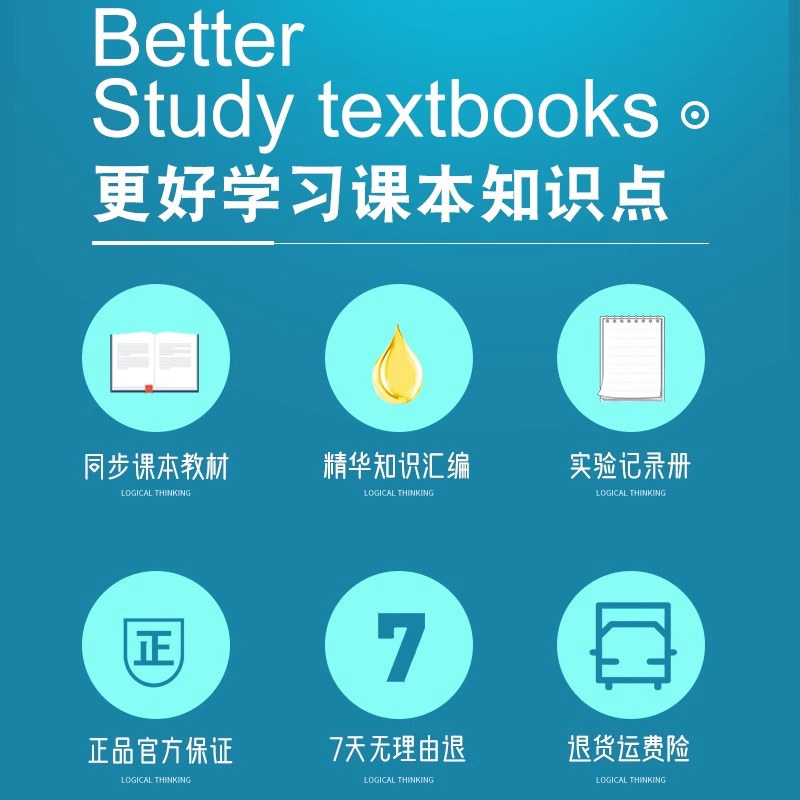 小学二四六年级科学教具小实验套装儿童玩具手工岩石标本实验器材制作小发明凤仙花种籽教科版苏教版植物种子-图0