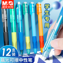 Morning Light Superior Grip Erasable Pen Press in motion Pen Black Refill Elementary School Students Special 3rd Grade Upper Register Thermal and Erasable magic Erasable Pen 0 5 Cute High Face Value Control Pen Grip Pen Crystal Blue