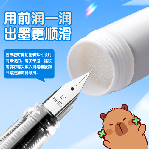 英雄热敏可擦钢笔墨囊三年级小学生练字专用可替换墨囊桶装通用魔力擦晶蓝墨蓝黑色墨水胆3.4mm口径官方正品 - 图2
