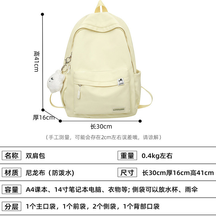 书包初高中女生专用大学生2025新款双肩背包ins风高颜值小众百搭,淘宝优惠券,粉丝福利购,淘宝优惠卷