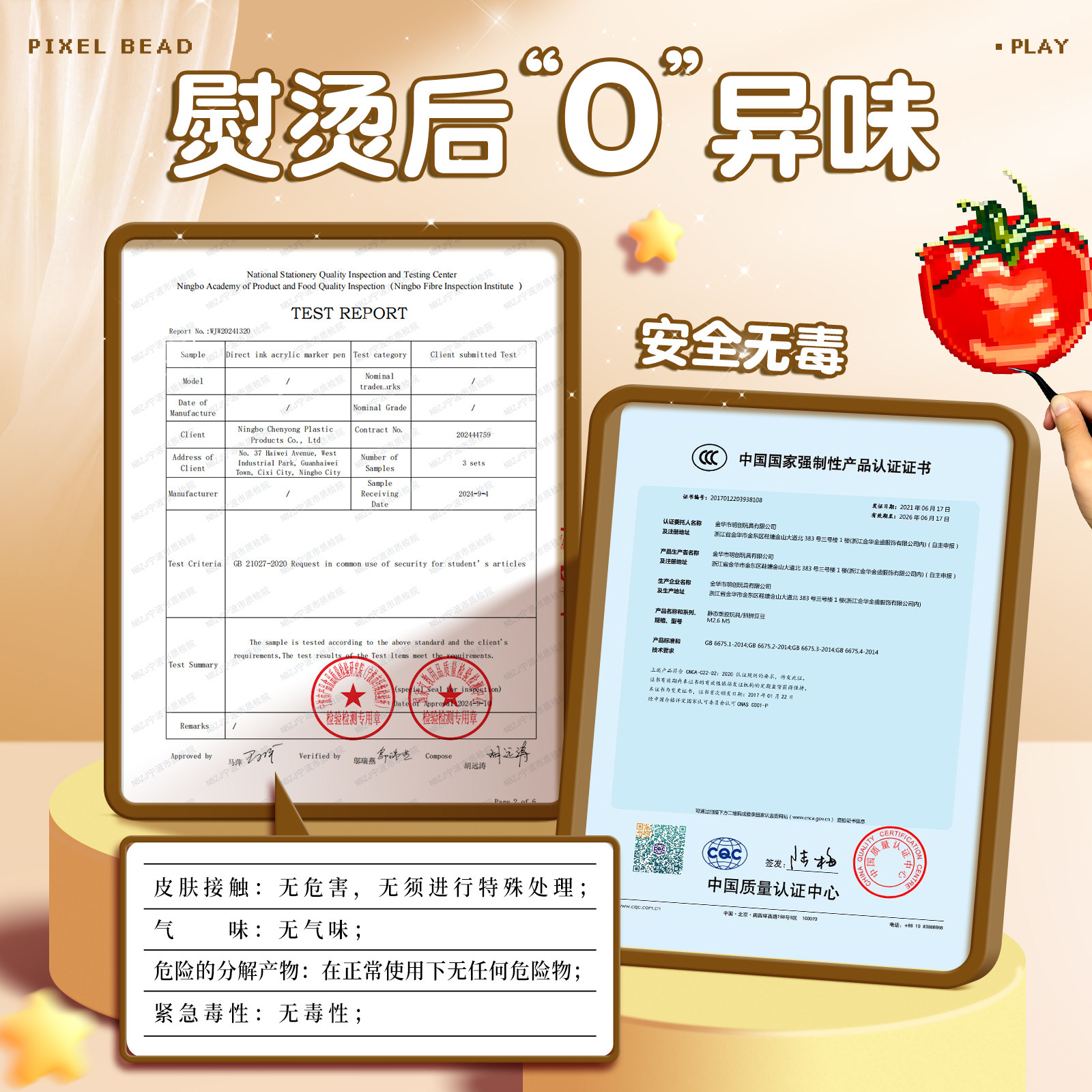 拼豆豆手工diy材料包全套玩具立体融合拼豆mard同款套装儿童益智,淘宝优惠券,粉丝福利购,淘宝优惠卷