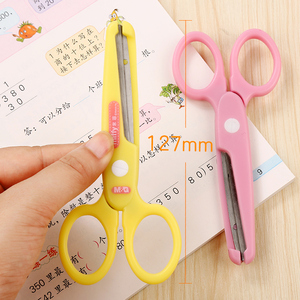 晨光儿童剪刀安全不伤手