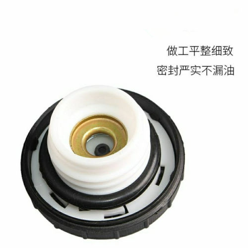 适配长安货车星卡D201 S201跨越王X35燃油箱内盖注油塑料油箱盖子 - 图2