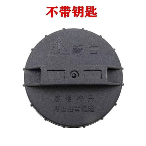适配长安货车星卡D201 S201跨越王X35燃油箱内盖注油塑料油箱盖子 - 图3