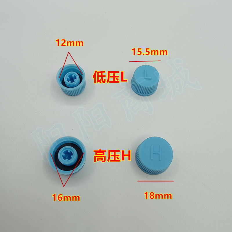 适配斯巴鲁Ascent 森林人 空调加氟嘴管道防尘盖气门芯高低压HL帽 - 图0