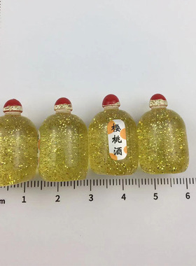 树脂小瓶子摆件果酒清酒儿童玩具屋游乐场小夜灯迷你饰品配件