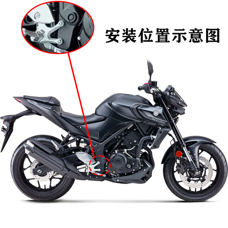 雅马哈FZ-03 MT-03 YZF-R3 R25 13-18改装升高脚踏码脚踏后移半组-图3