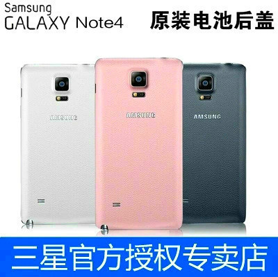 适用三星Note4原装后盖N9108V手机壳N9106 N9109W电池盖Note3后盖 - 图0