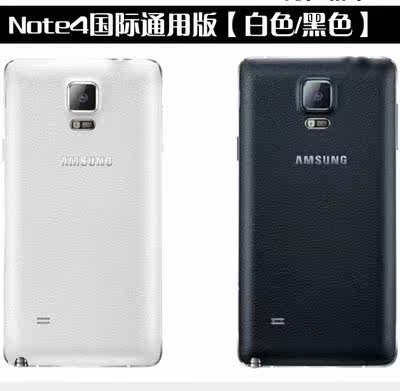 适用三星Note4原装后盖N9108V手机壳N9106 N9109W电池盖Note3后盖 - 图2